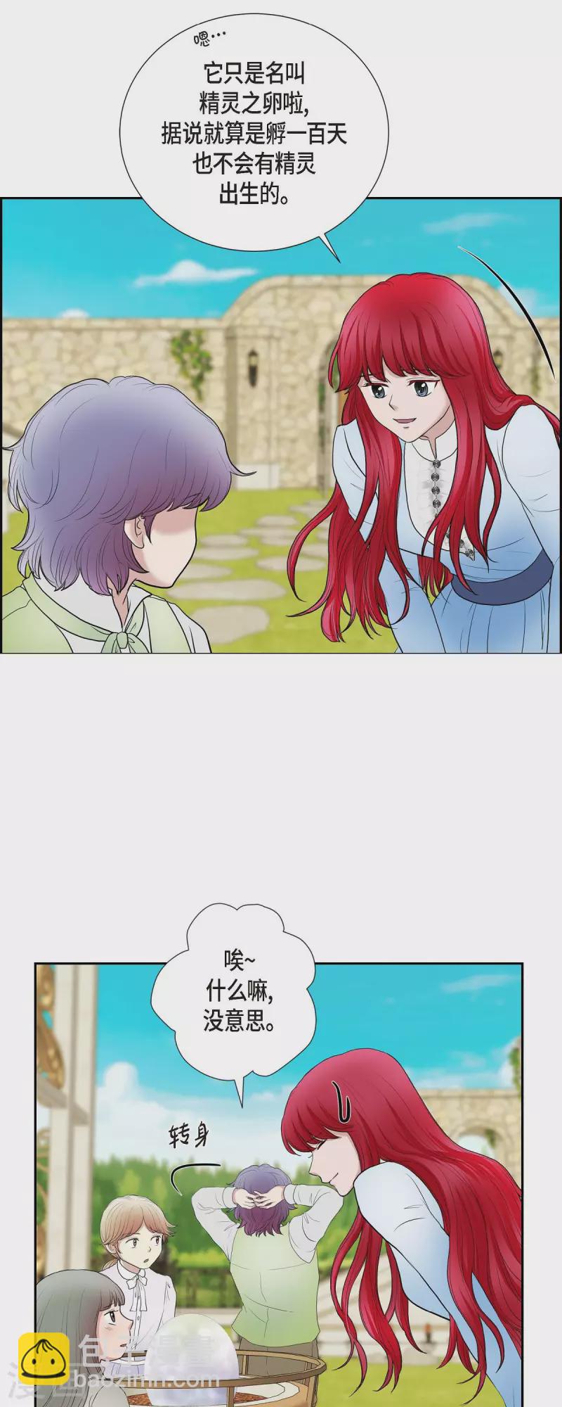 第78话 写信-第78话