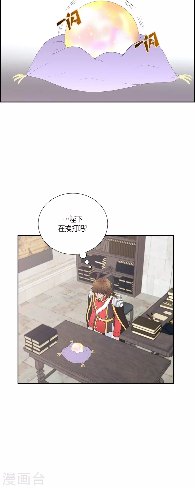 第80话 受辱-第80话