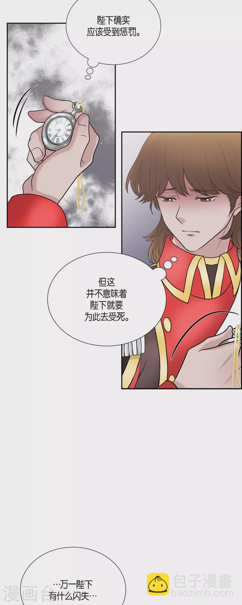 第80话 受辱-第80话