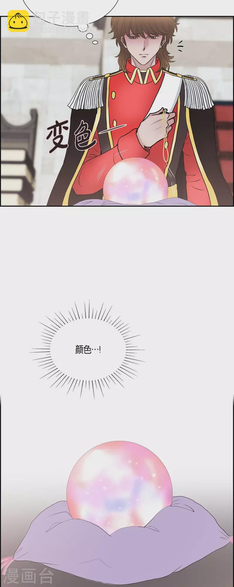 第80话 受辱-第80话