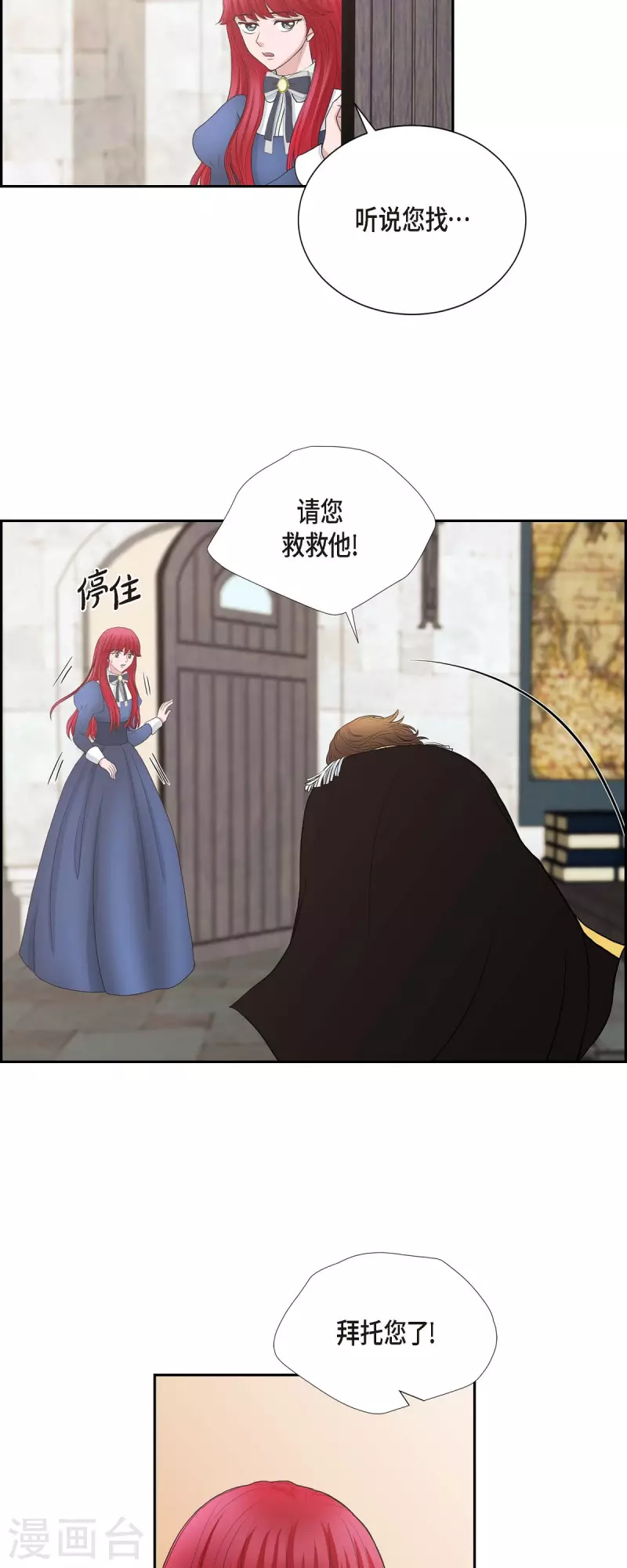 第80话 受辱-第80话