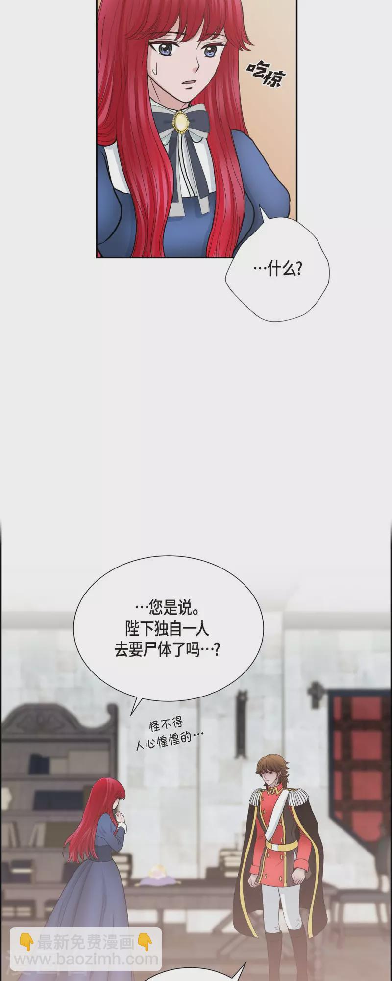 第80话 受辱-第80话