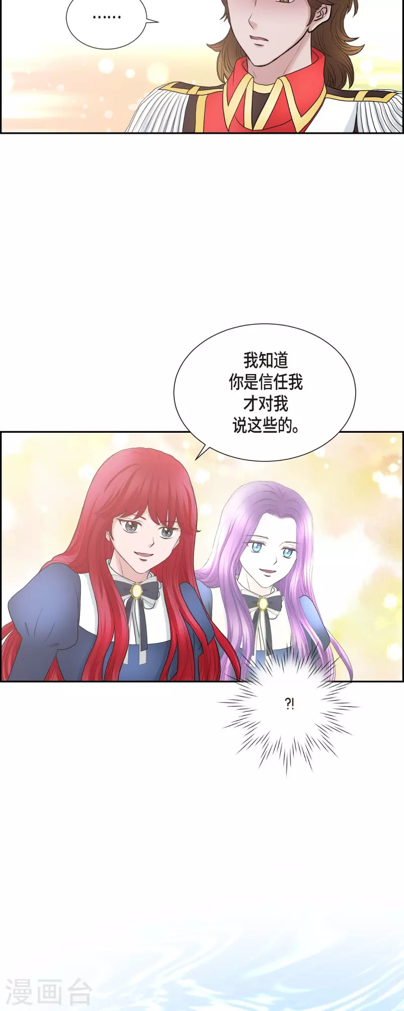 第80话 受辱-第80话