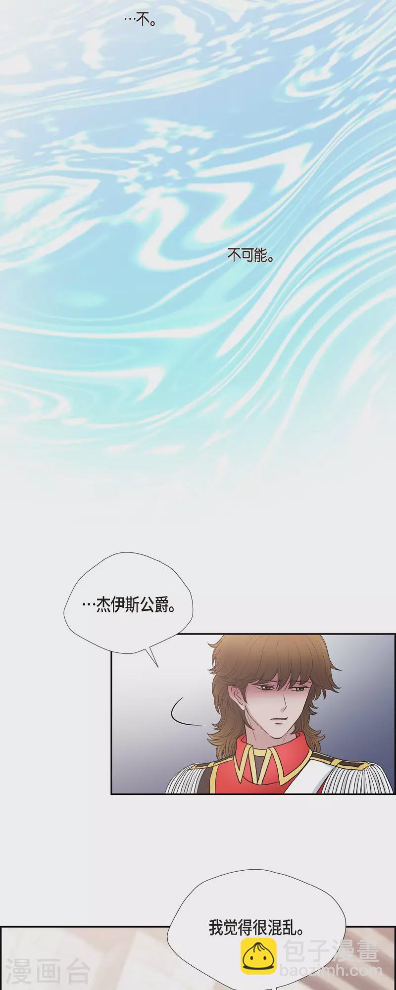 第80话 受辱-第80话