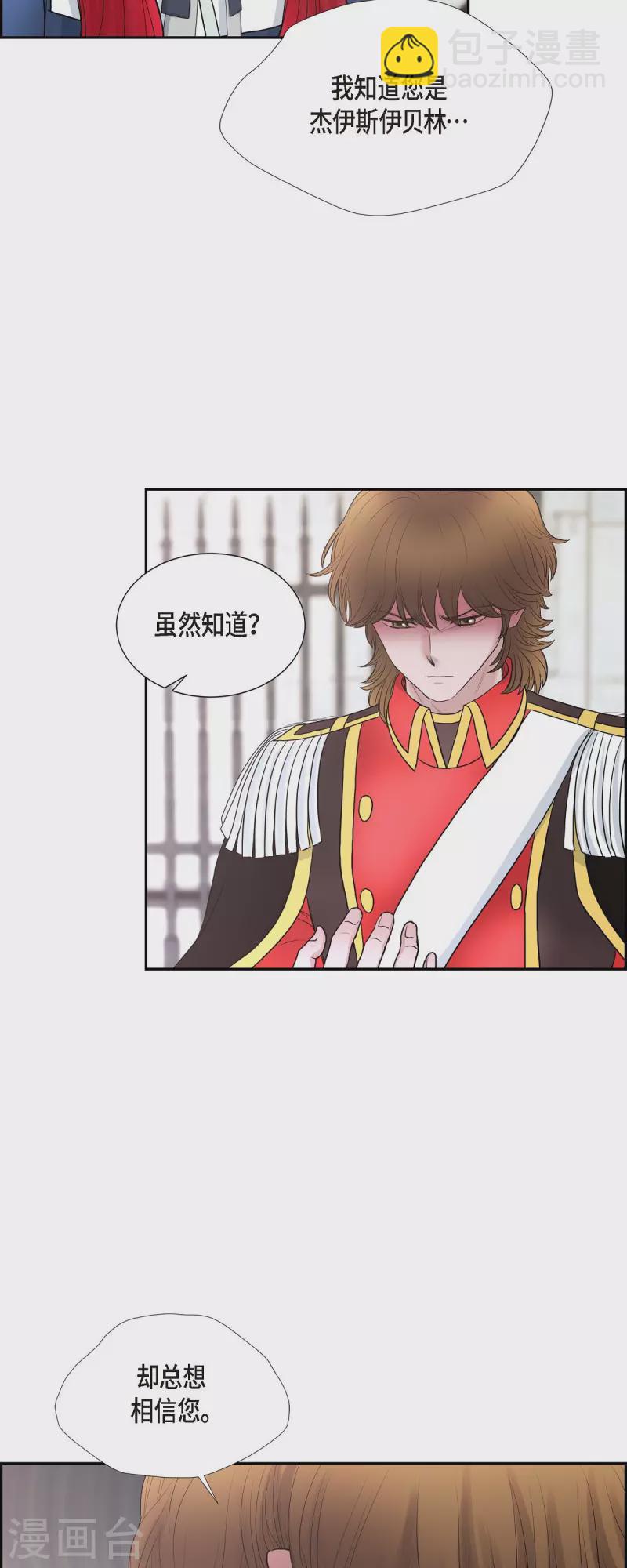 第80话 受辱-第80话