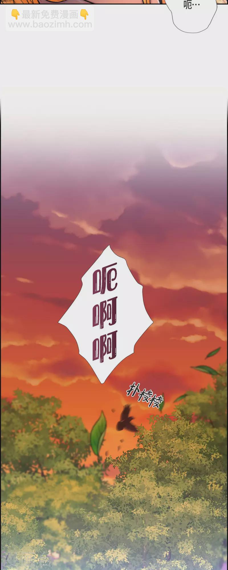 第82话 想赔罪-第82话