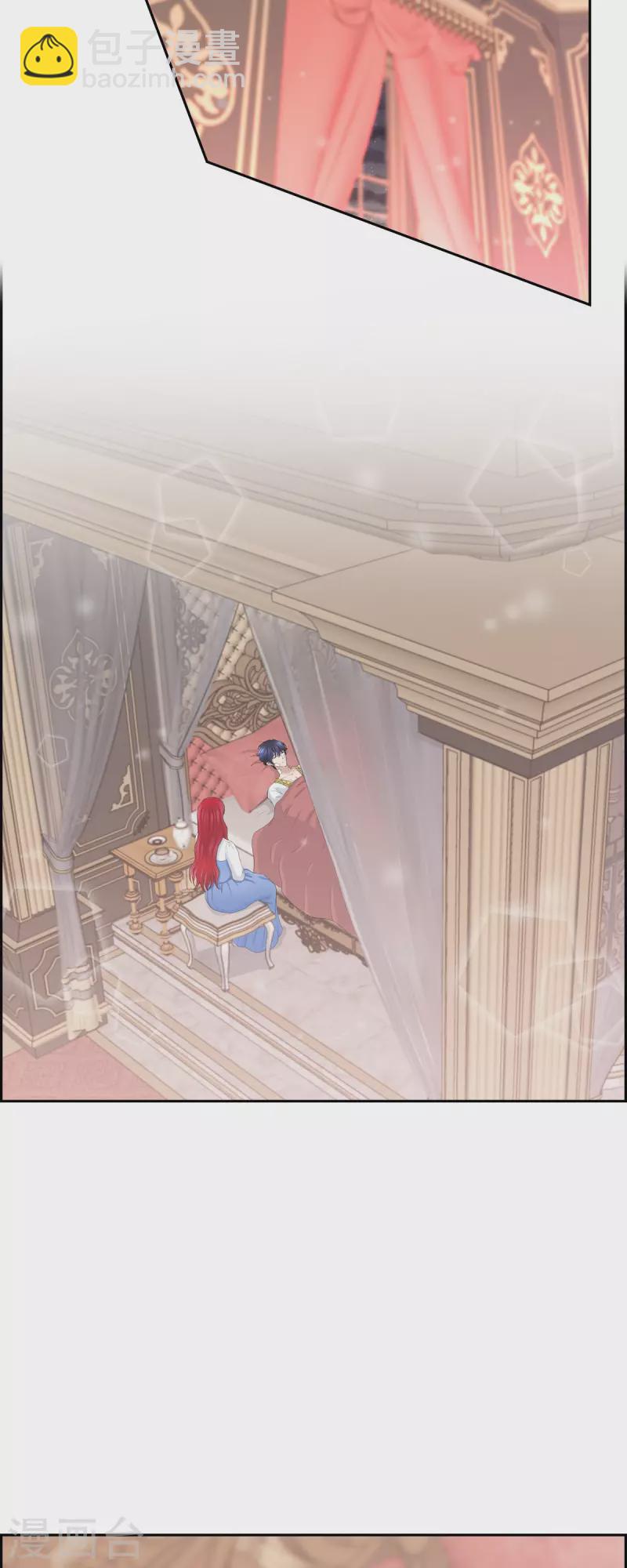 第82话 想赔罪-第82话