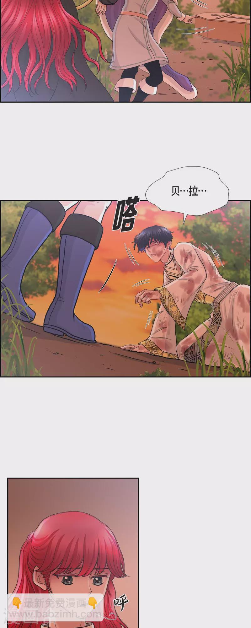 第82话 想赔罪-第82话