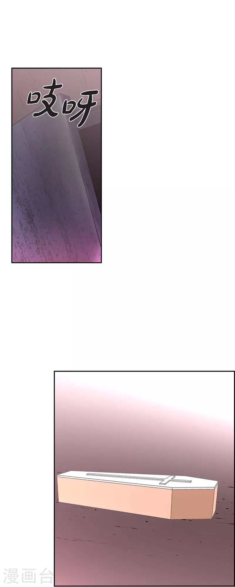 第84话 奇迹-第84话