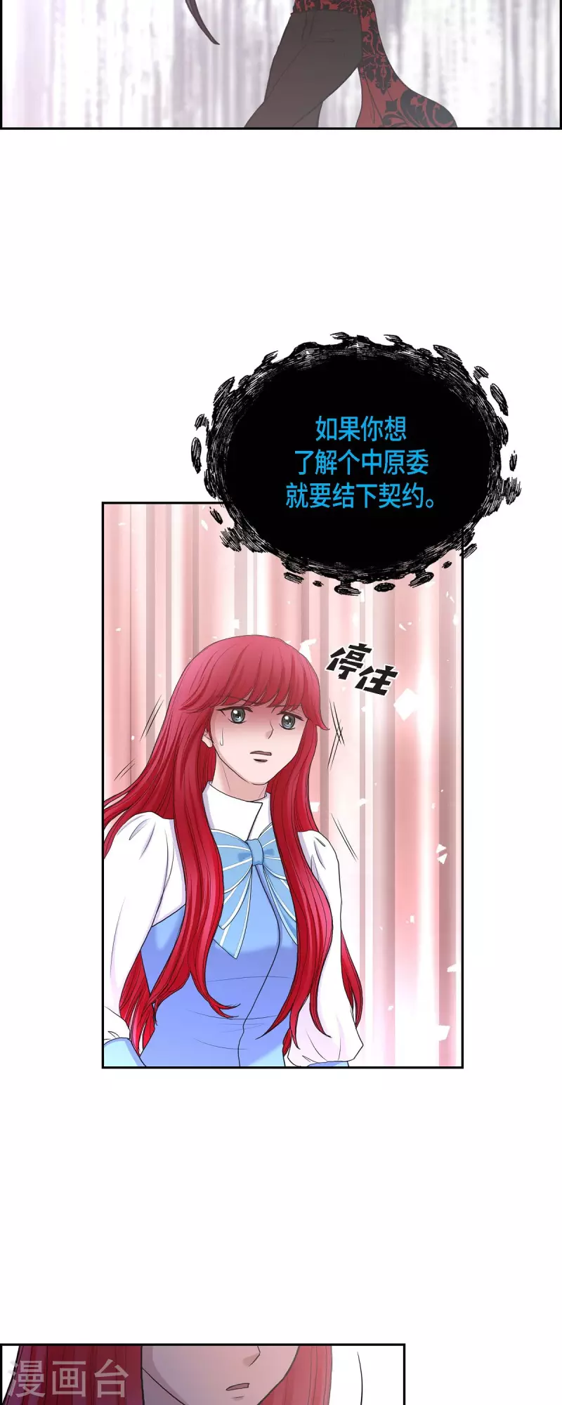 第84话 奇迹-第84话