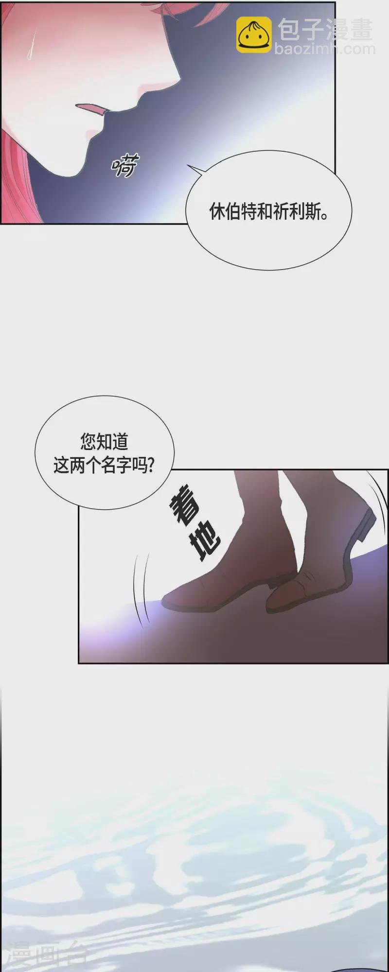 第84话 奇迹-第84话
