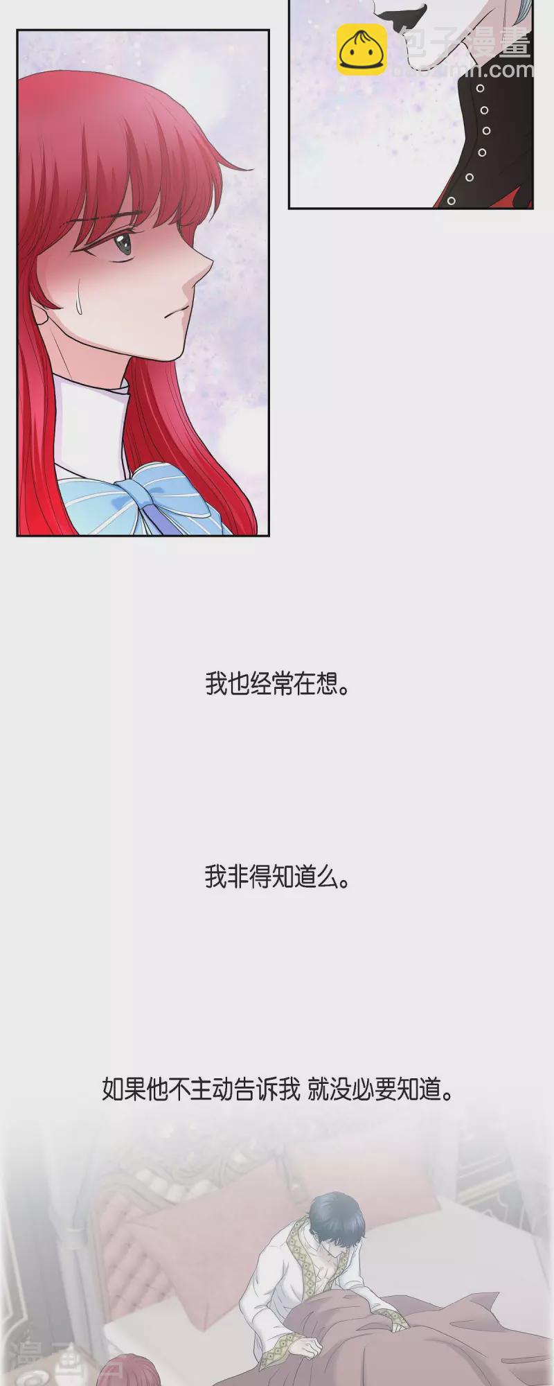 第84话 奇迹-第84话