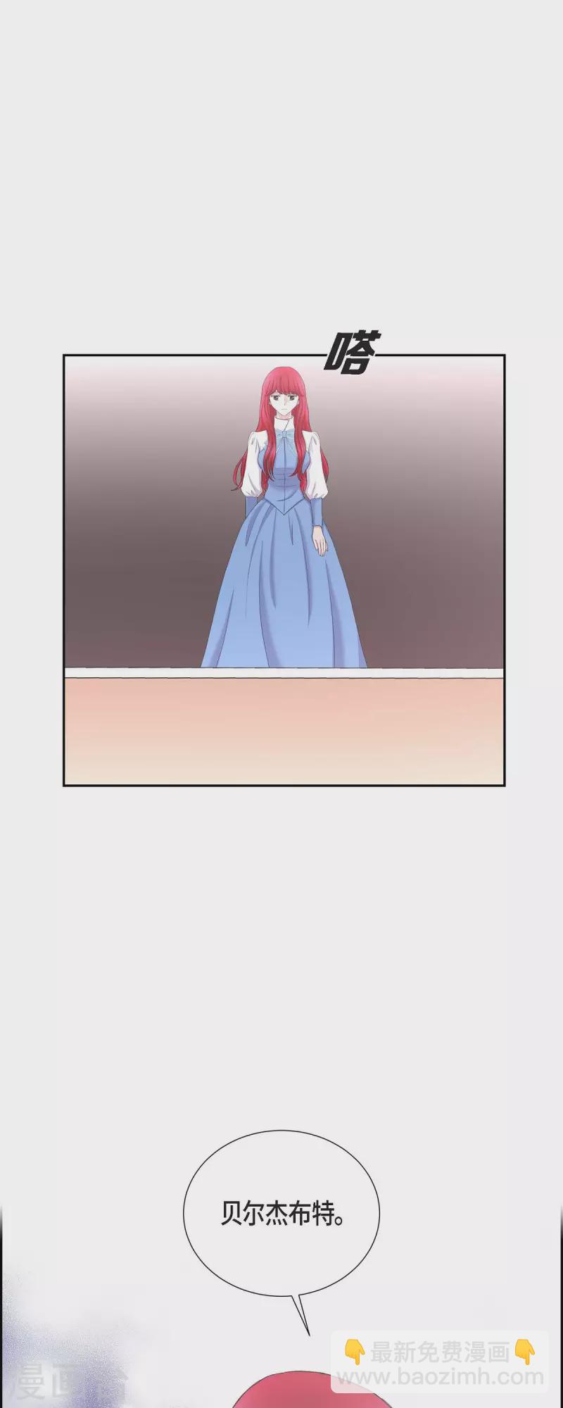 第84话 奇迹-第84话