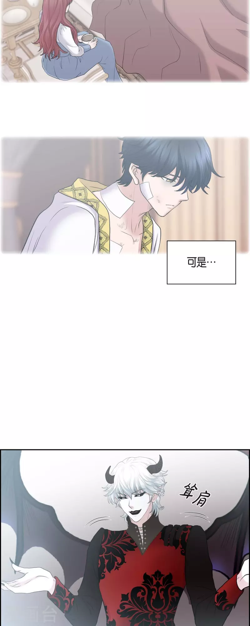 第84话 奇迹-第84话