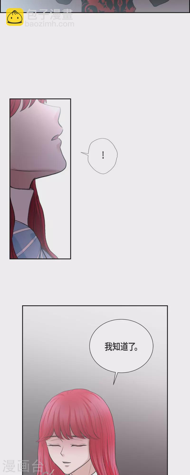 第84话 奇迹-第84话