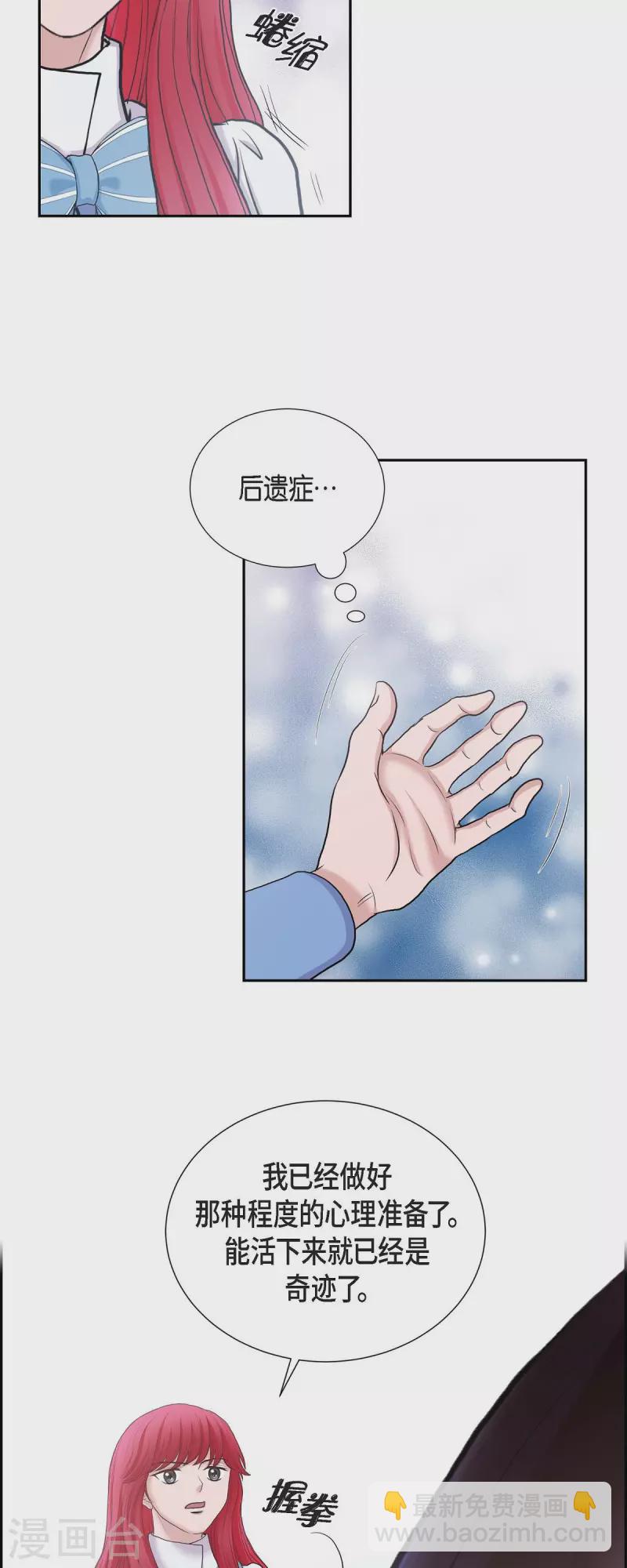 第84话 奇迹-第84话