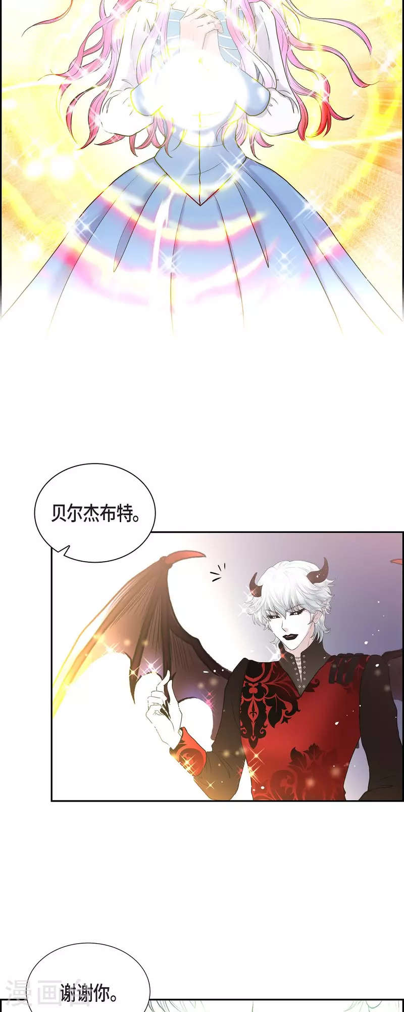 第84话 奇迹-第84话