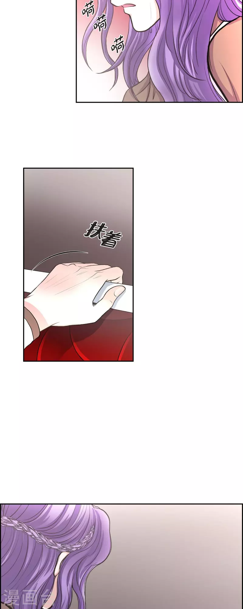 第84话 奇迹-第84话