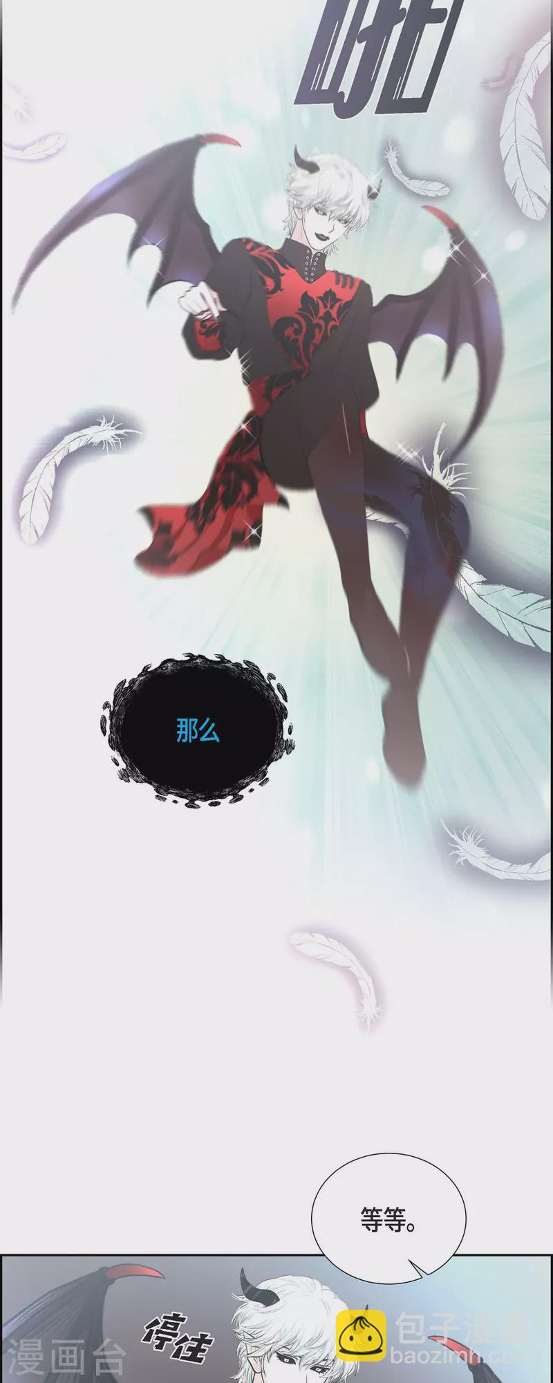 第84话 奇迹-第84话