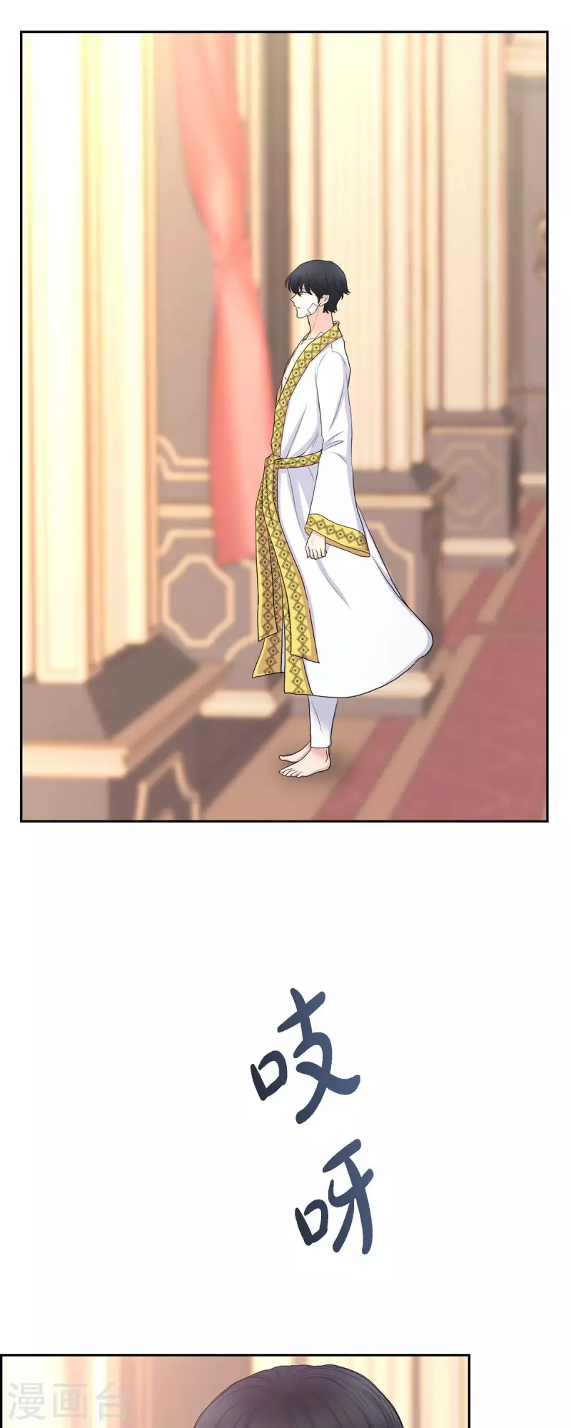 第86话 求婚-第86话