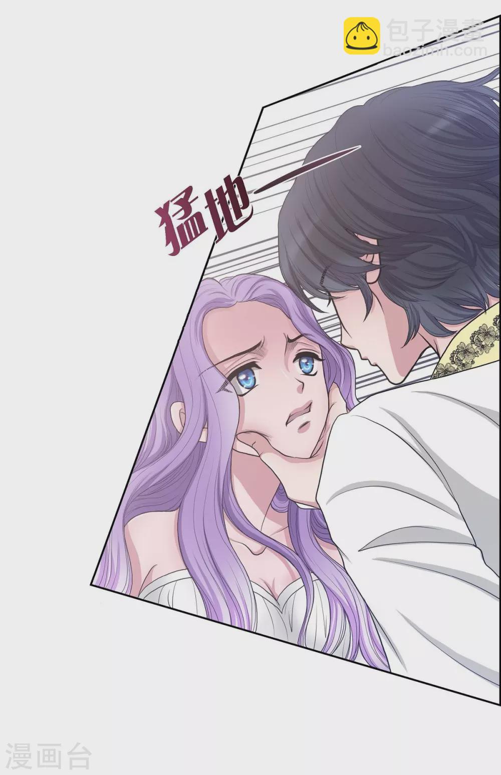 第10话 我讨厌陛下(1/2)-第10话