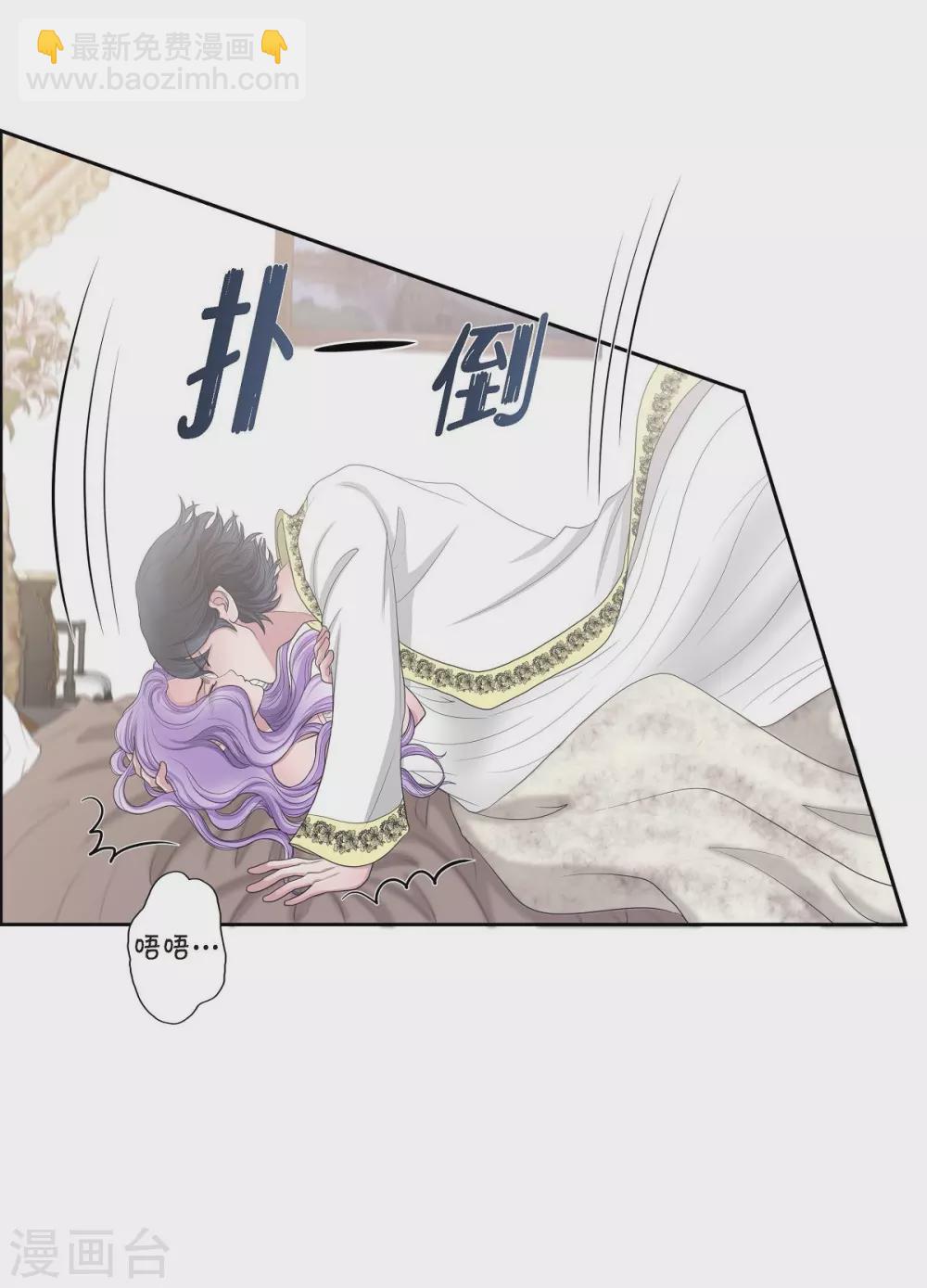 第10话 我讨厌陛下(1/2)-第10话