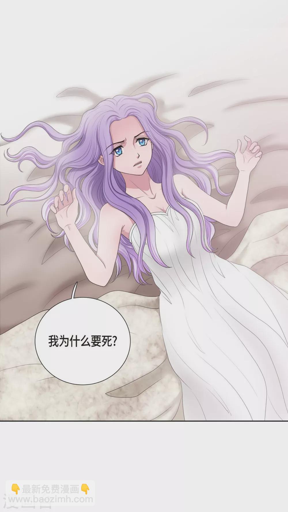 第10话 我讨厌陛下(1/2)-第10话