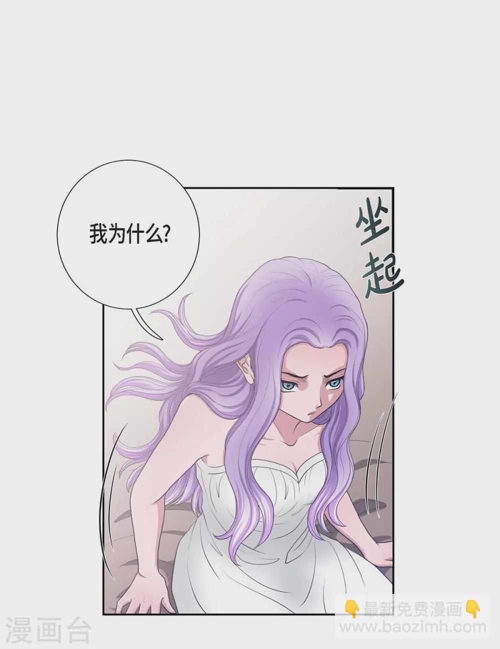 第10话 我讨厌陛下(1/2)-第10话