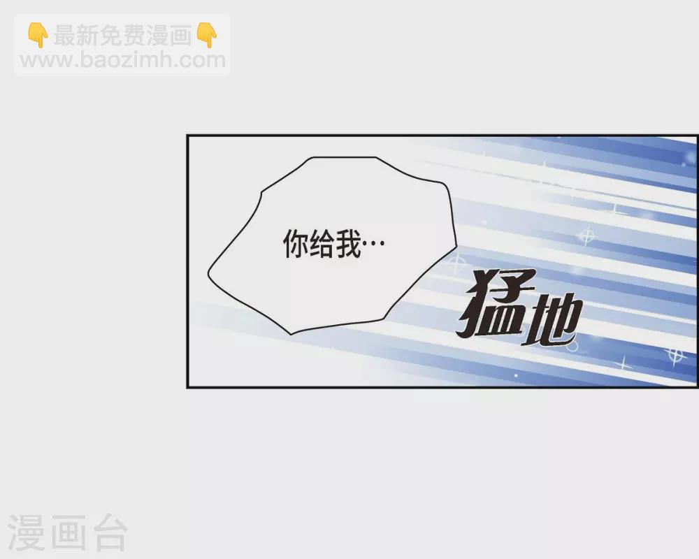 第10话 我讨厌陛下(1/2)-第10话