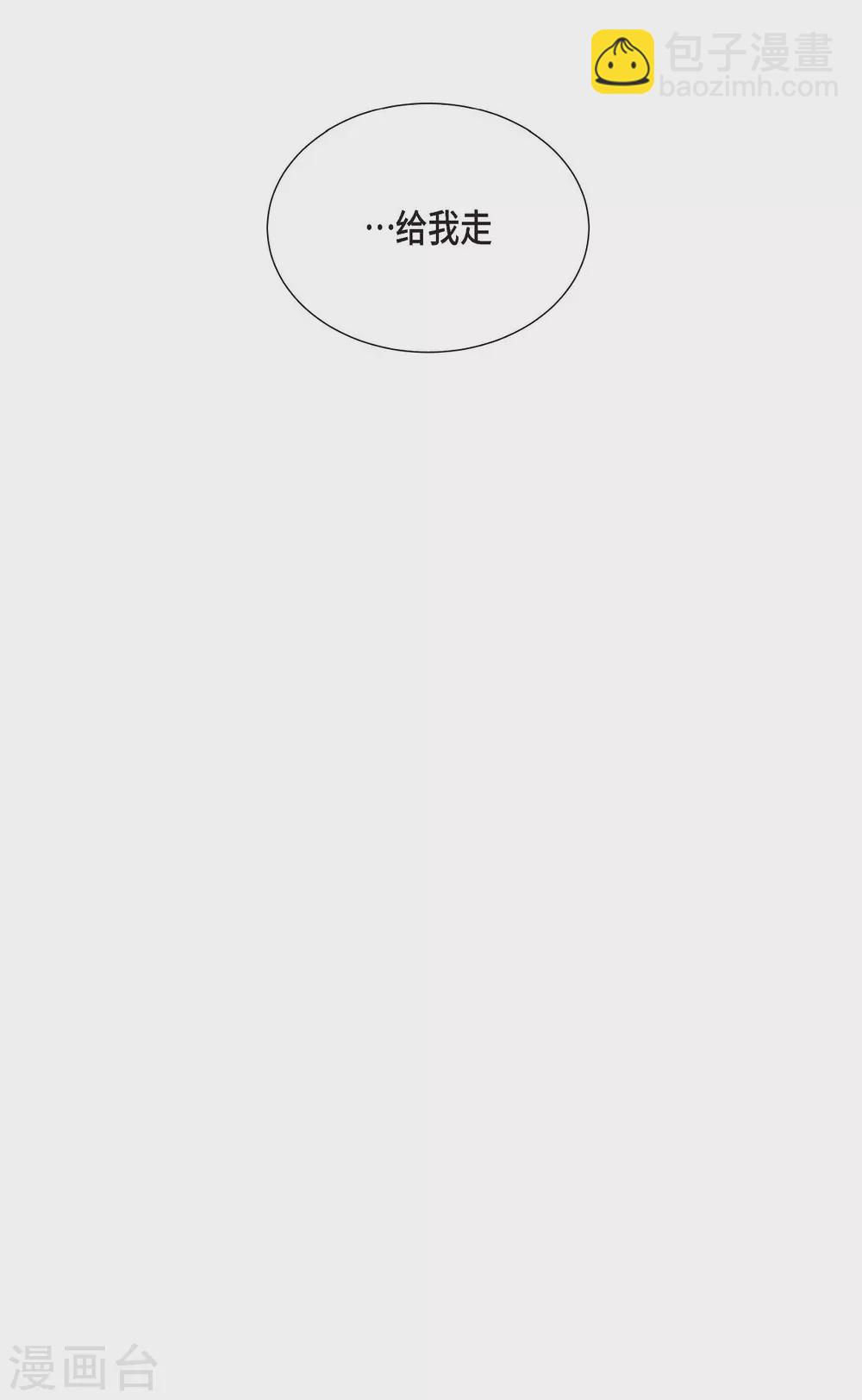 第10话 我讨厌陛下(1/2)-第10话