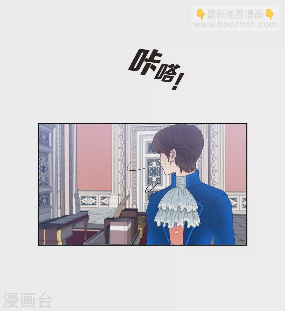 第10话 我讨厌陛下(1/2)-第10话