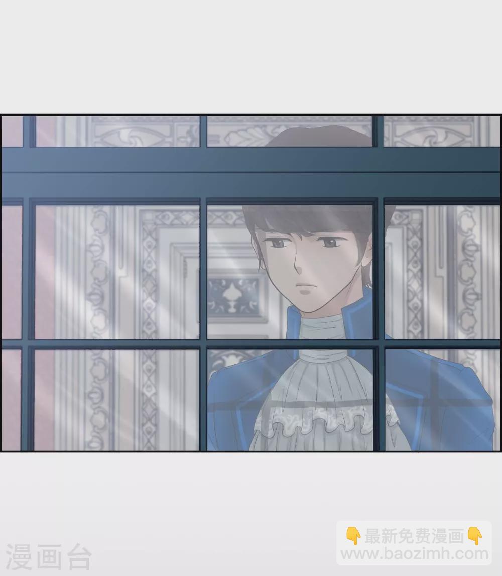 第10话 我讨厌陛下(1/2)-第10话