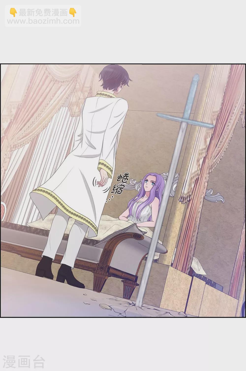 第10话 我讨厌陛下(1/2)-第10话