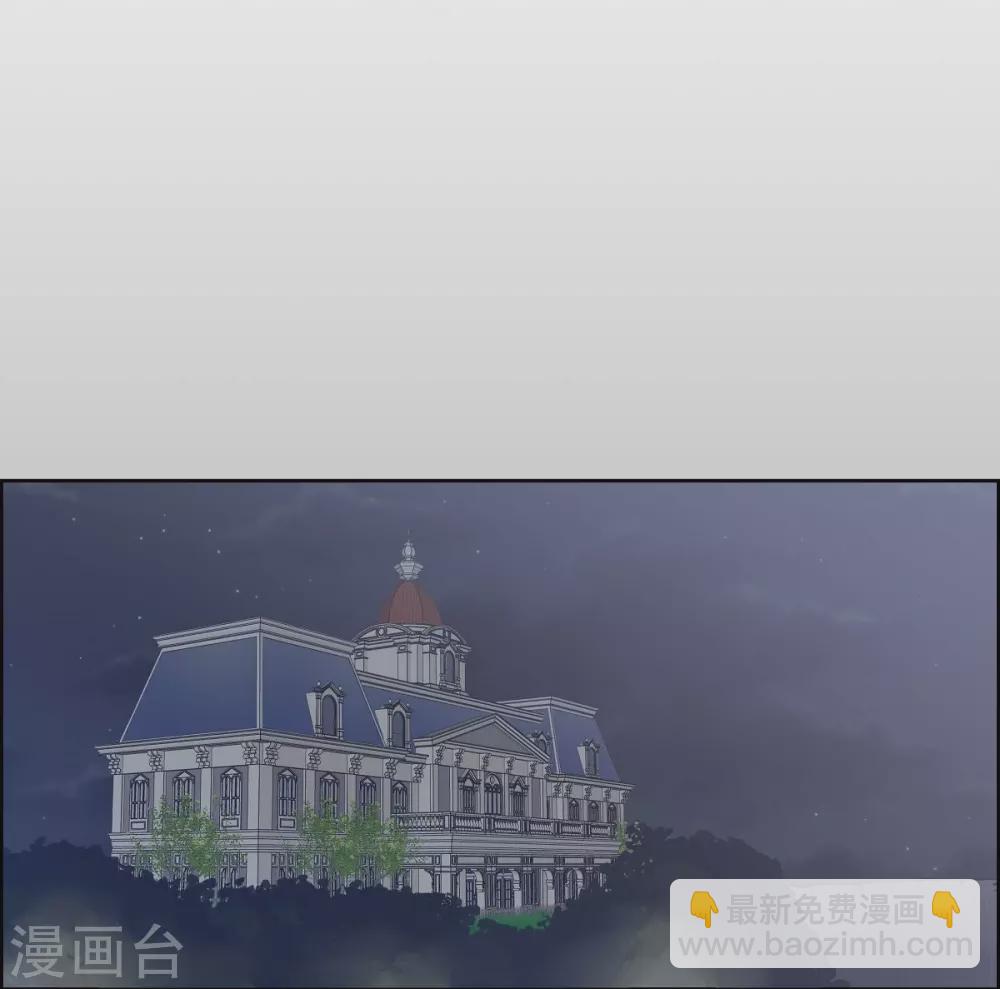 第10话 我讨厌陛下(1/2)-第10话