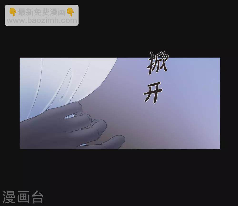 第10话 我讨厌陛下(1/2)-第10话