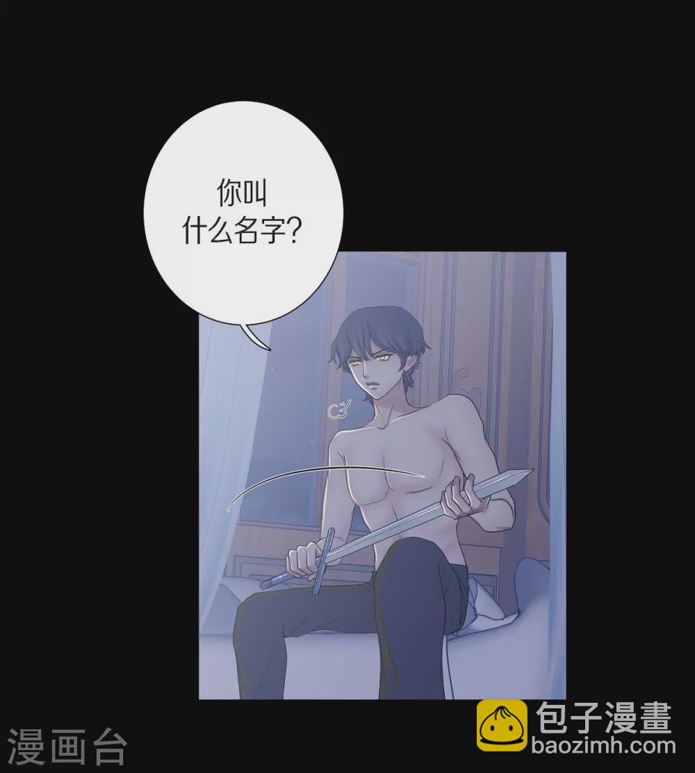 第10话 我讨厌陛下(1/2)-第10话