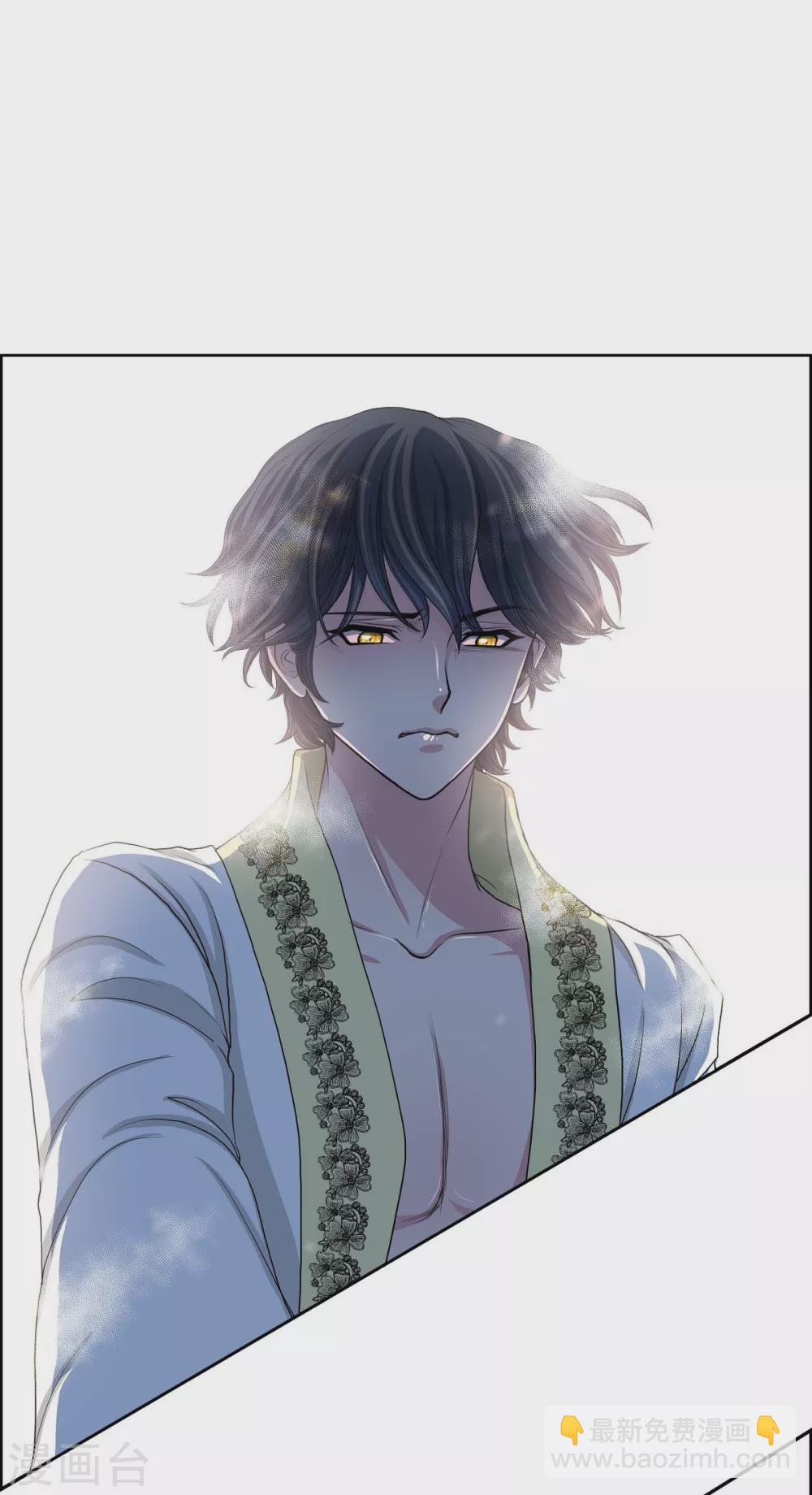 第10话 我讨厌陛下(1/2)-第10话