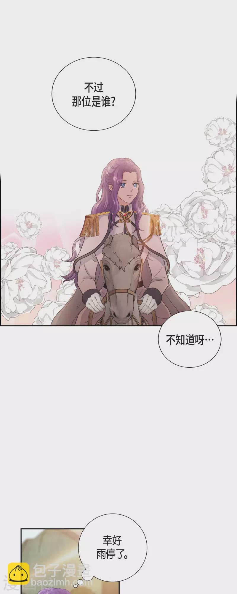 第92话 实现了梦想-第92话