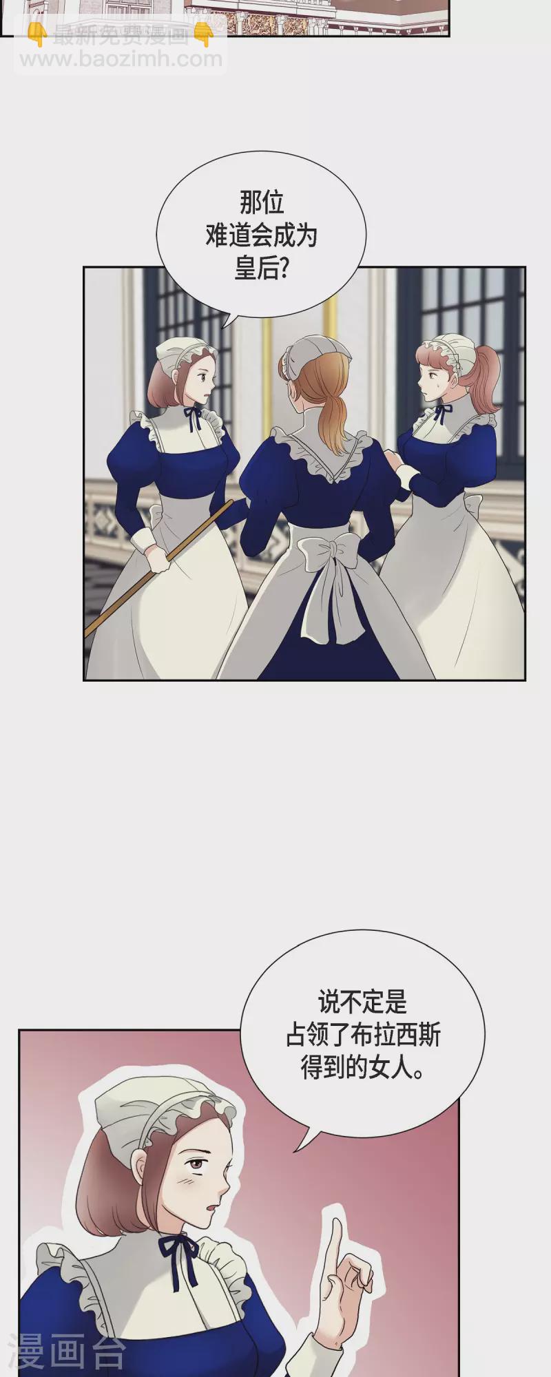 第92话 实现了梦想-第92话