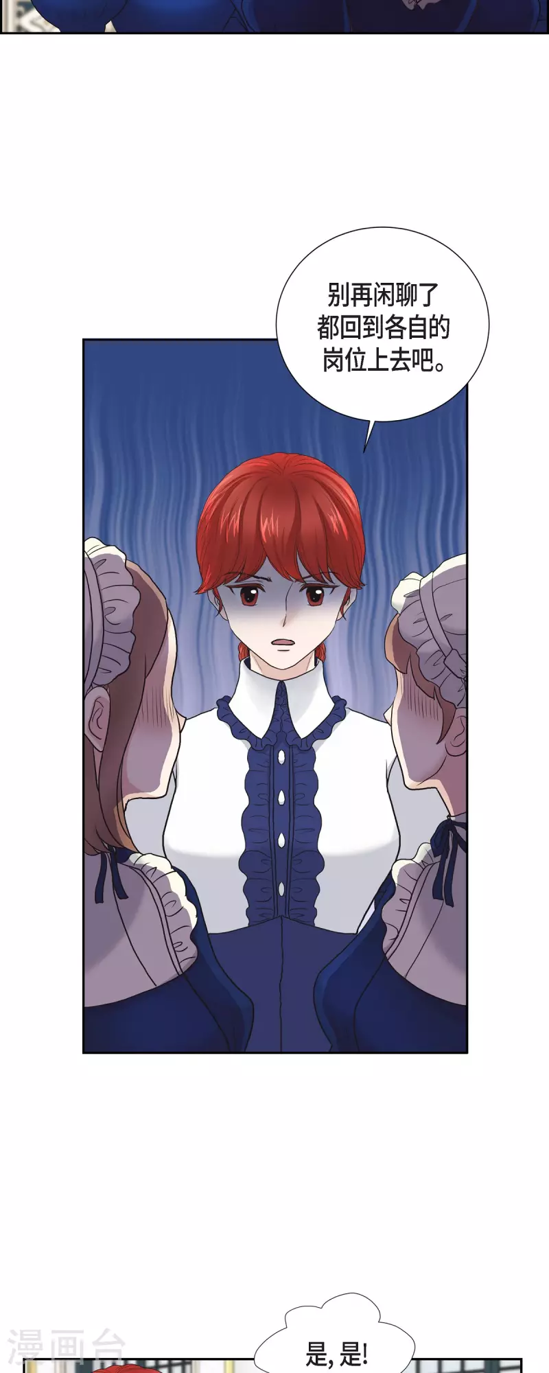 第92话 实现了梦想-第92话