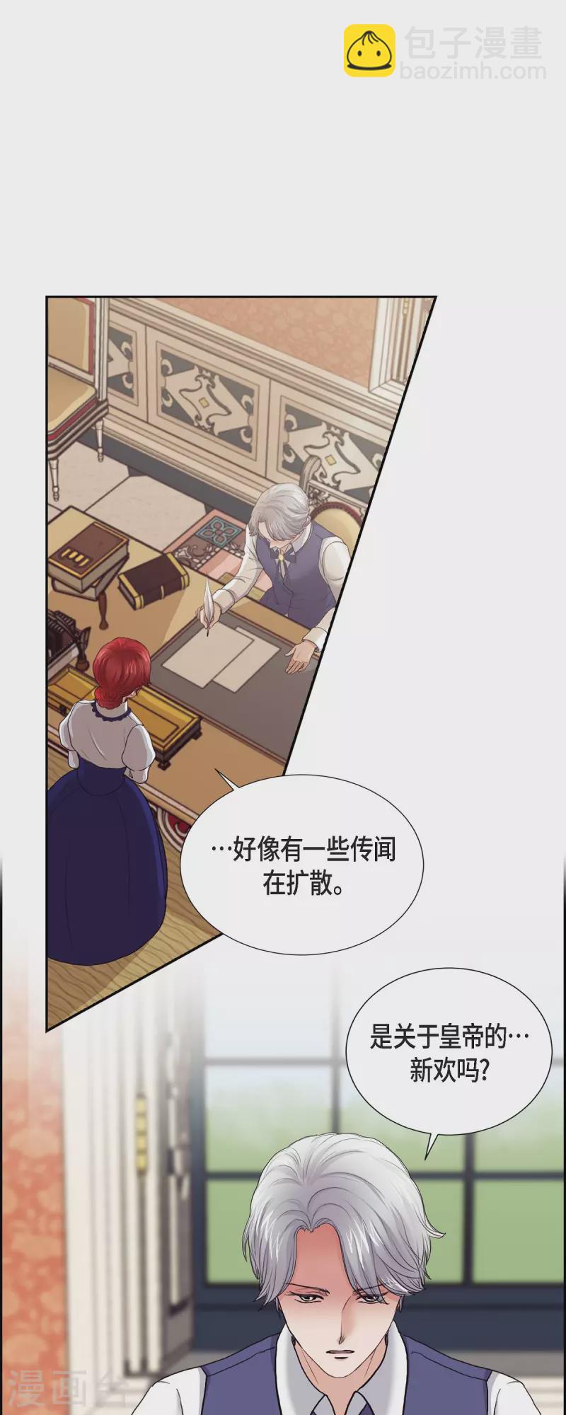 第92话 实现了梦想-第92话