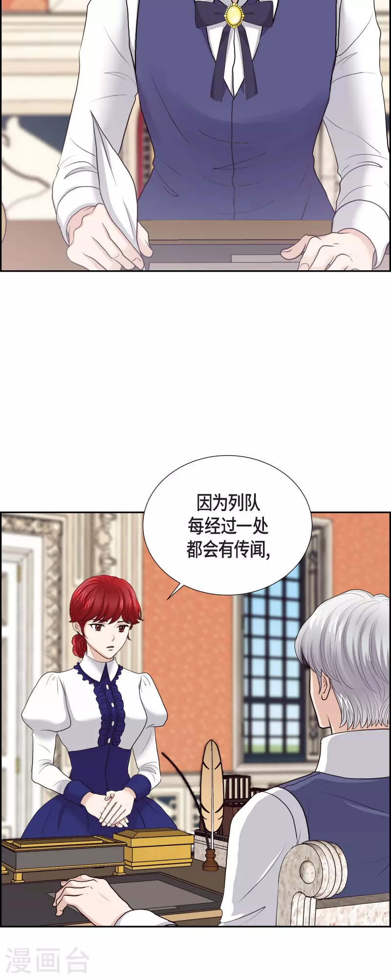 第92话 实现了梦想-第92话