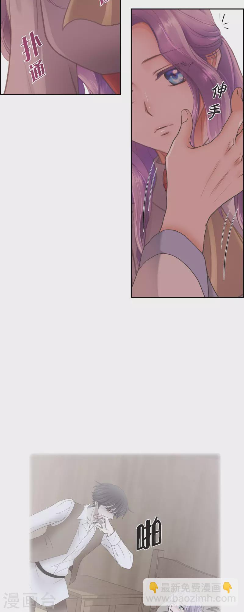 第92话 实现了梦想-第92话