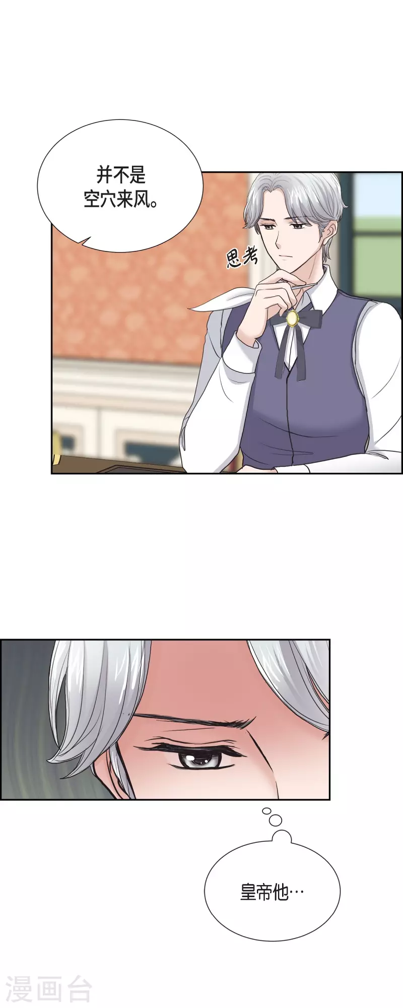 第92话 实现了梦想-第92话