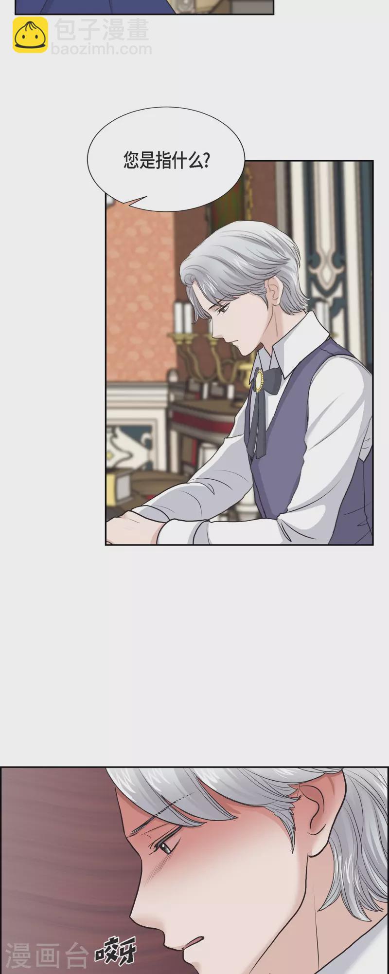 第92话 实现了梦想-第92话