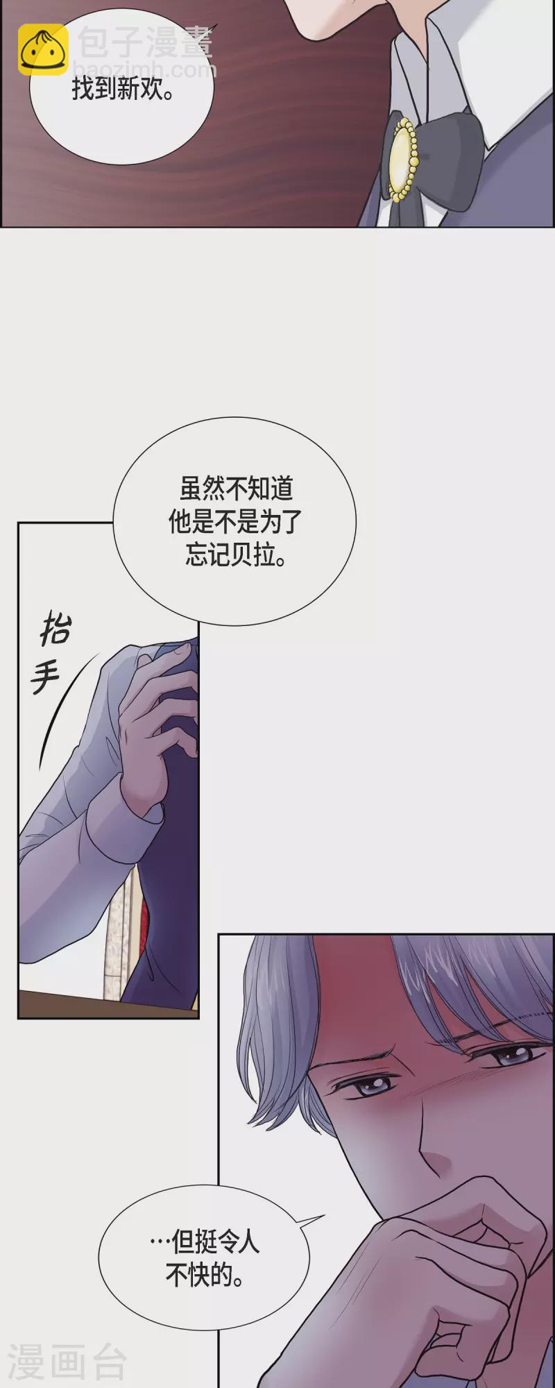 第92话 实现了梦想-第92话