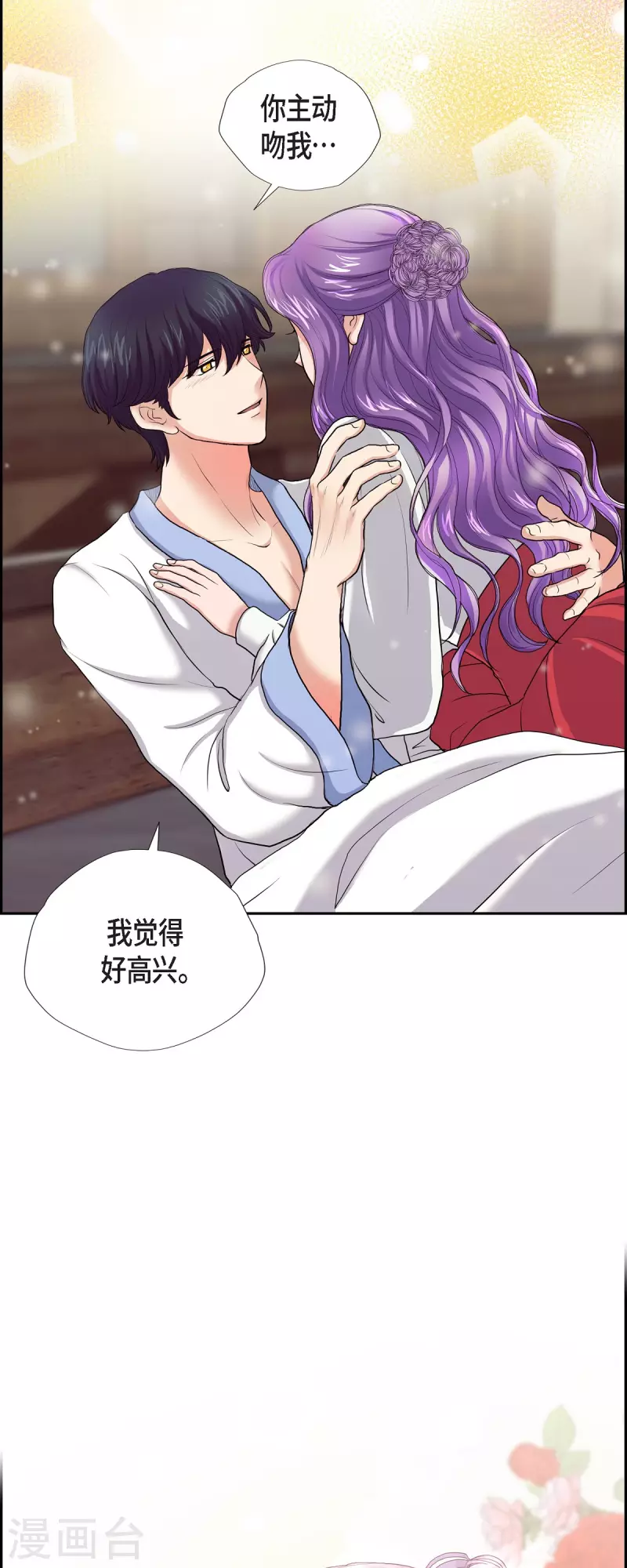 第92话 实现了梦想-第92话