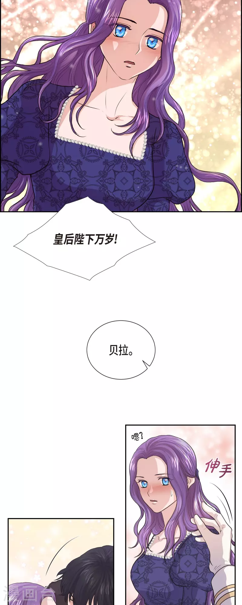 第94话 都是你的功劳-第94话