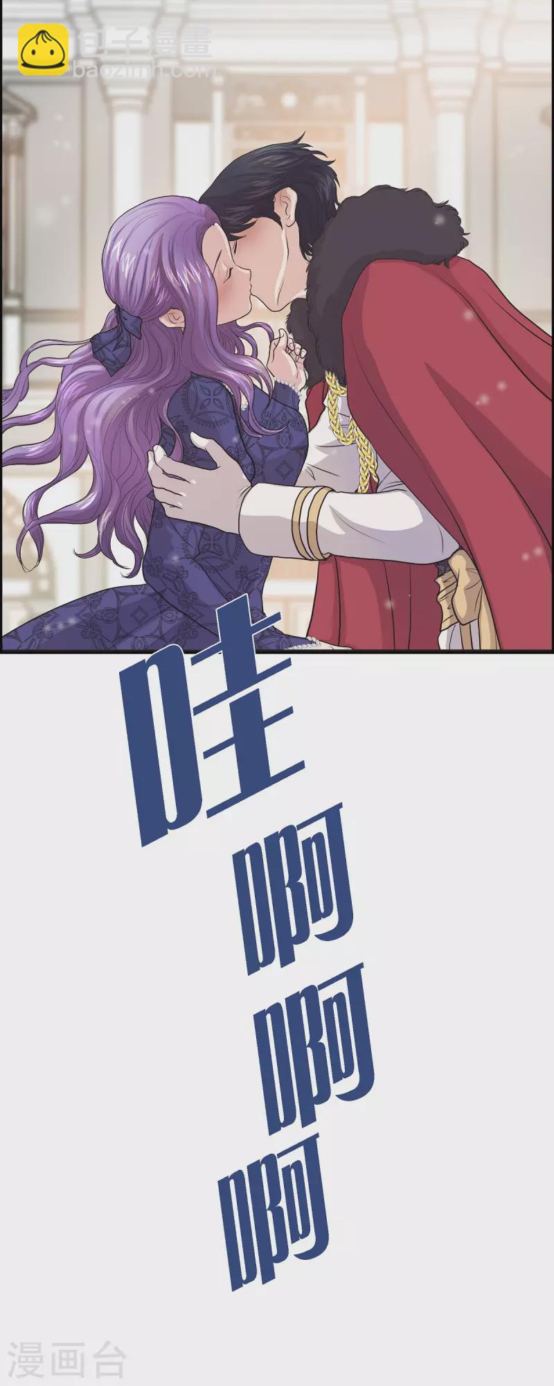 第94话 都是你的功劳-第94话