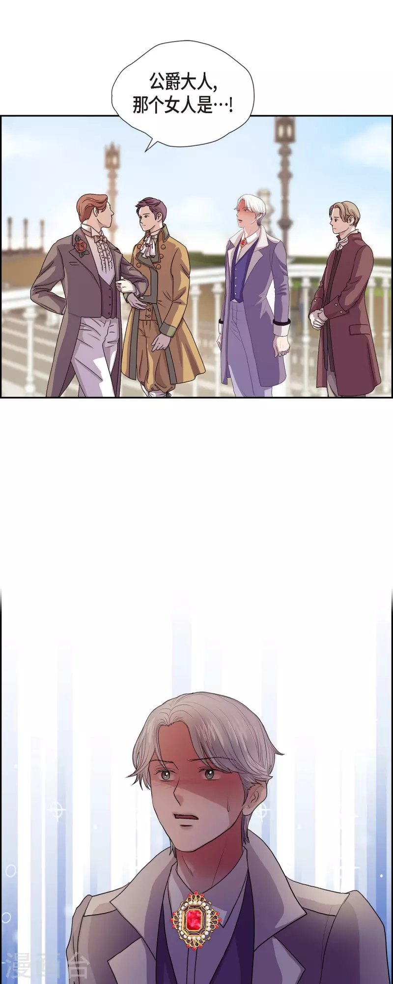 第94话 都是你的功劳-第94话